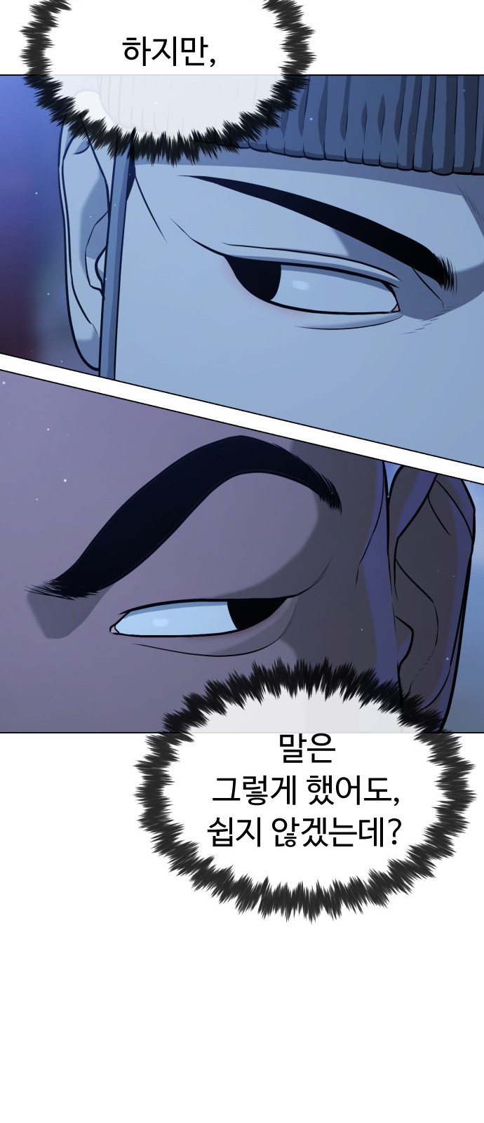 82 페이지