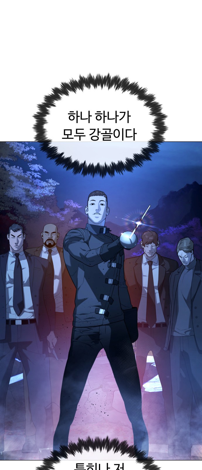 83 페이지