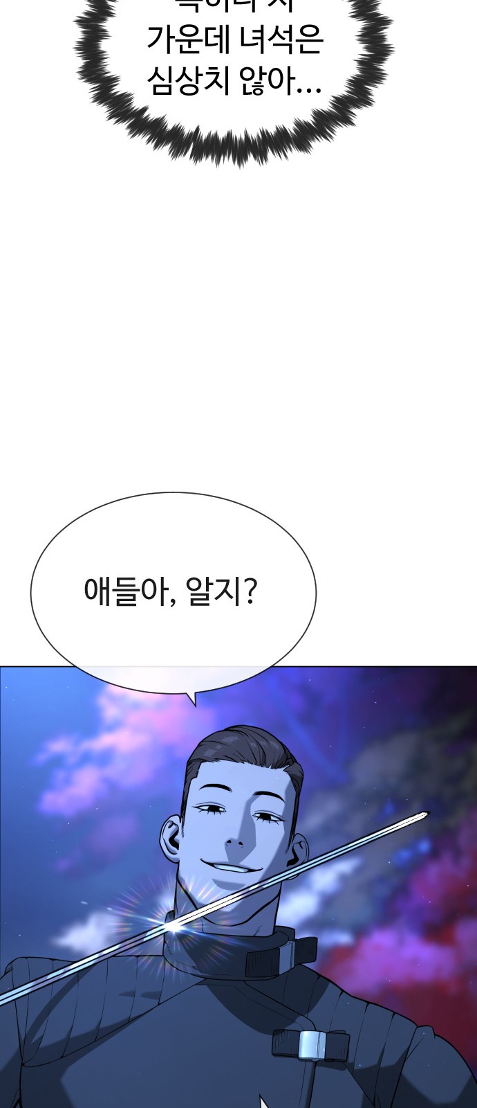 84 페이지