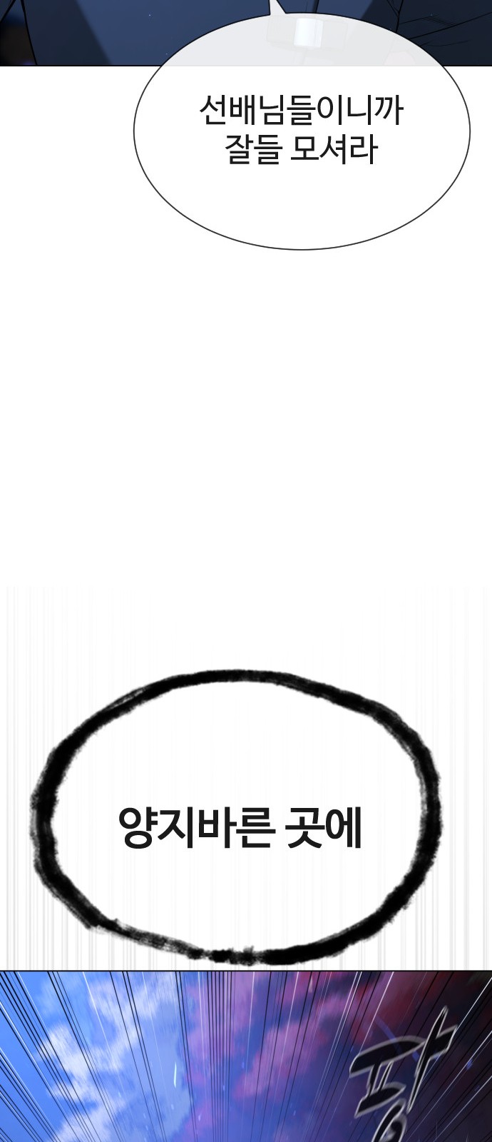 85 페이지