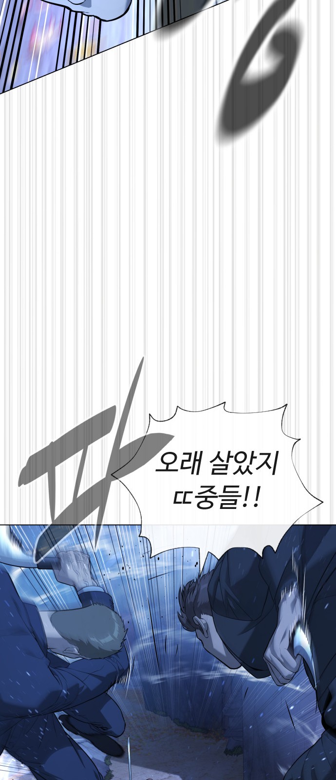 87 페이지