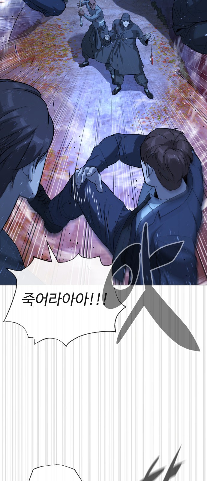 88 페이지