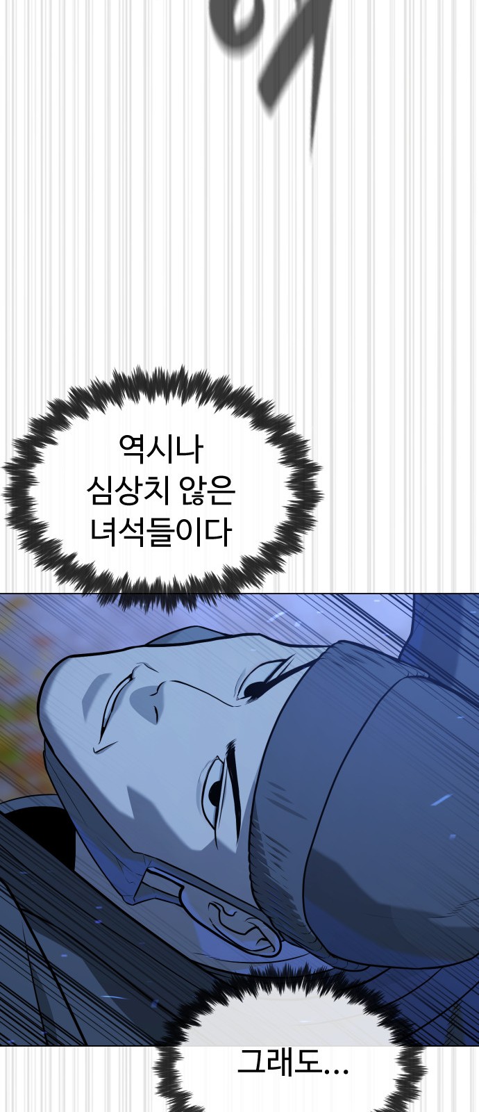 90 페이지