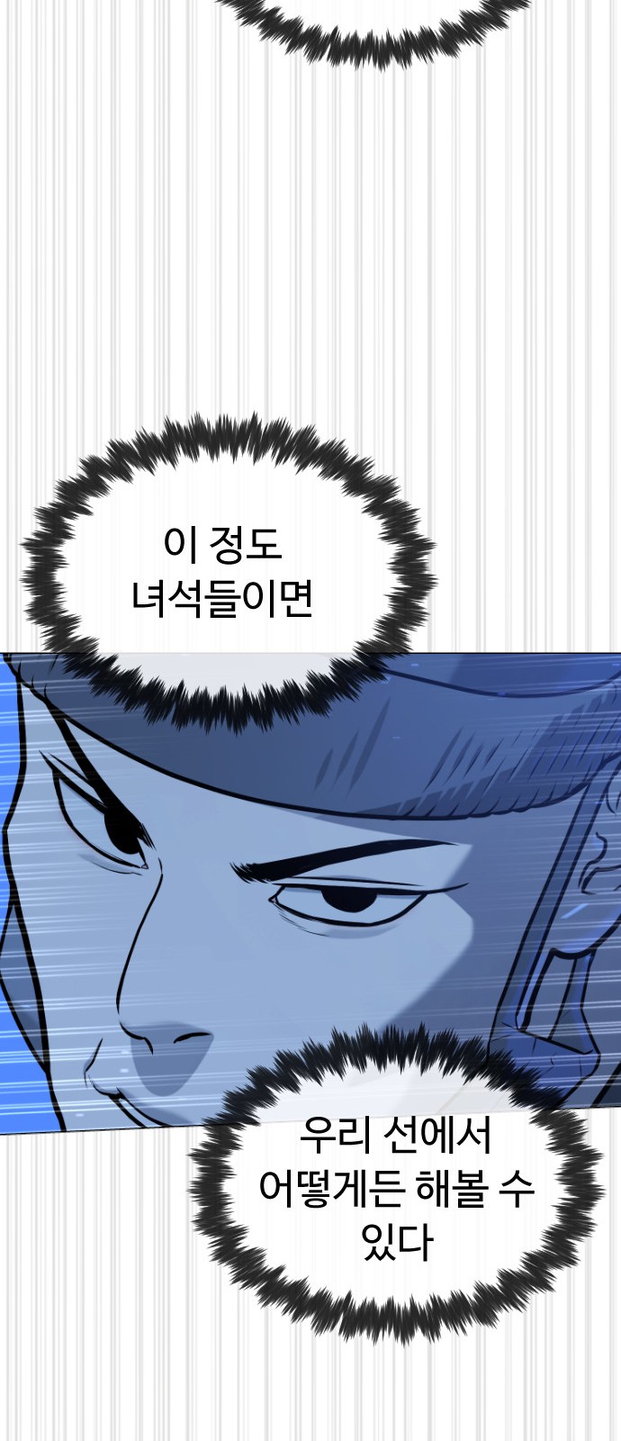 91 페이지