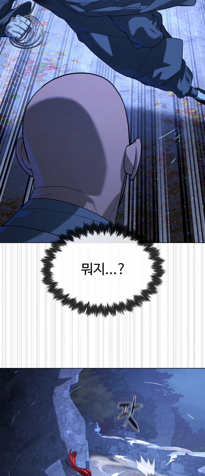 94 페이지