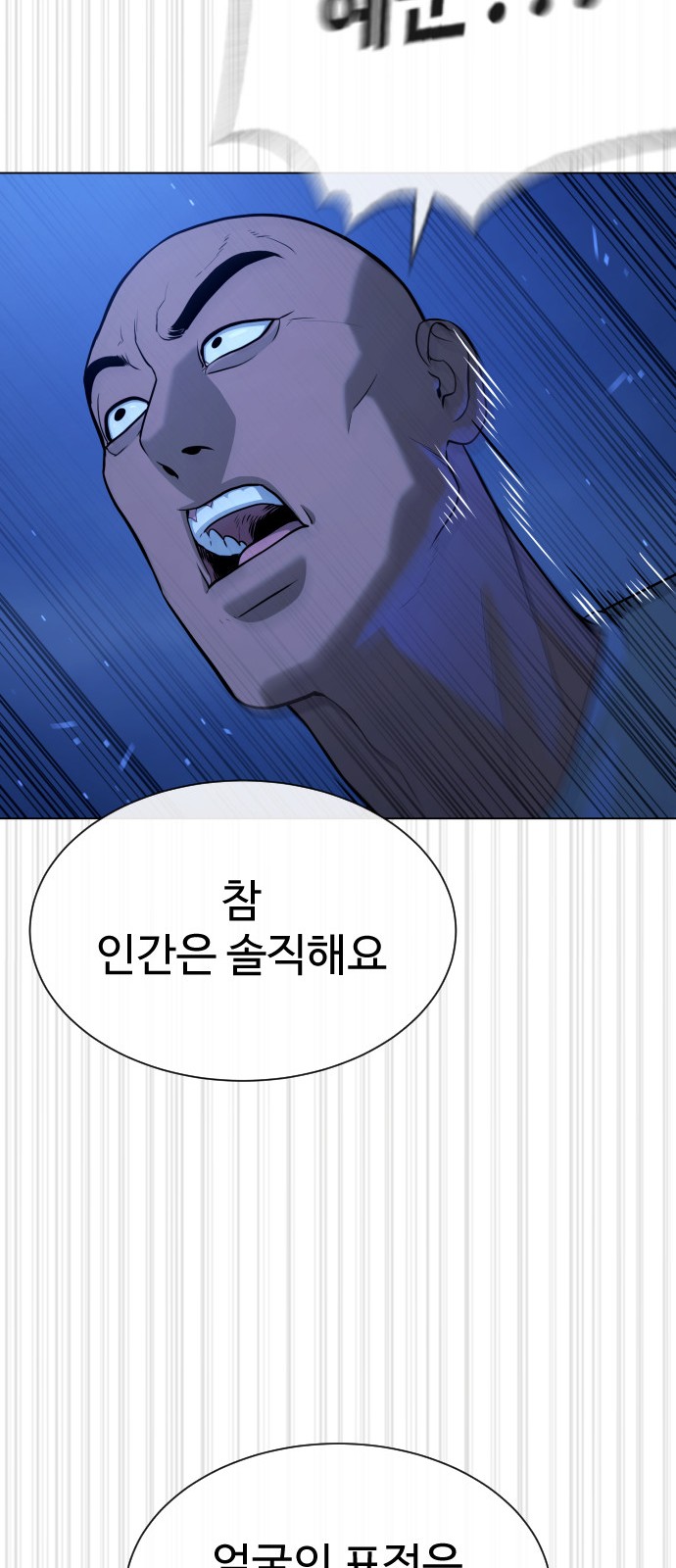 98 페이지
