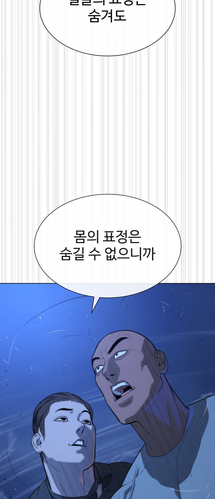 99 페이지