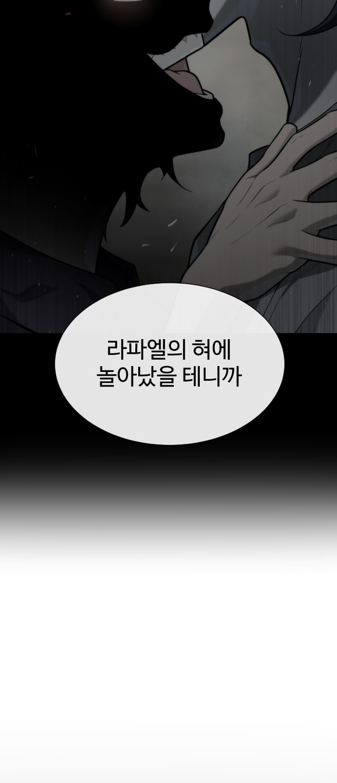 100 페이지