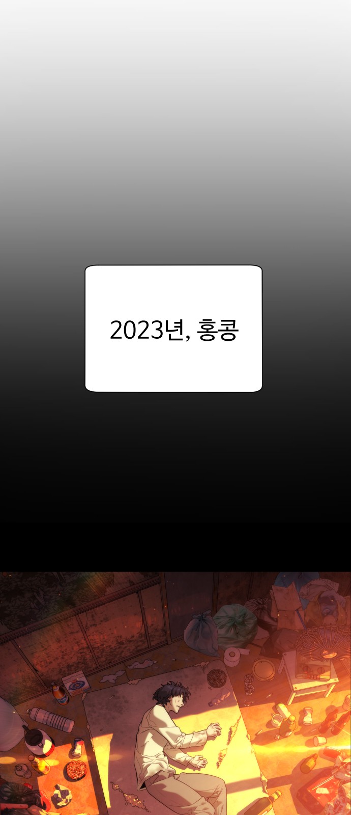 101 페이지