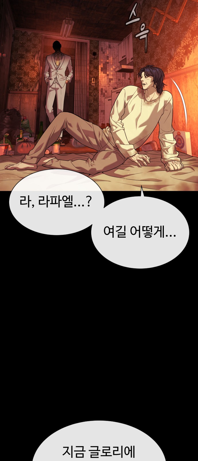 104 페이지