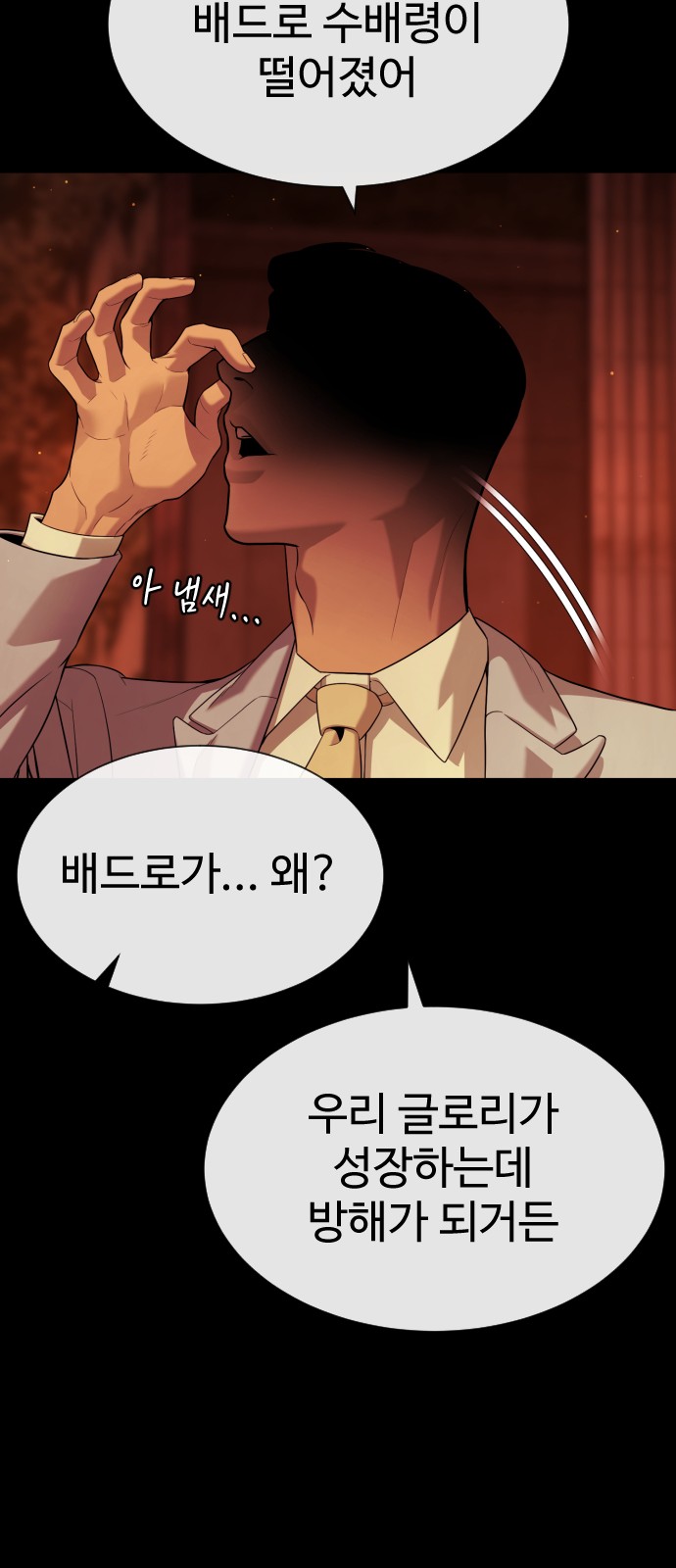 105 페이지