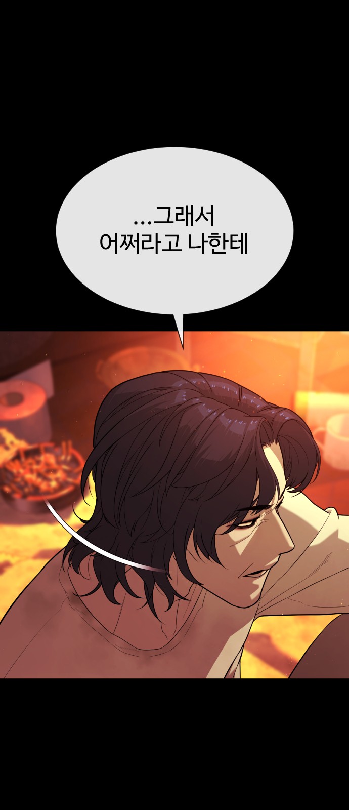 106 페이지