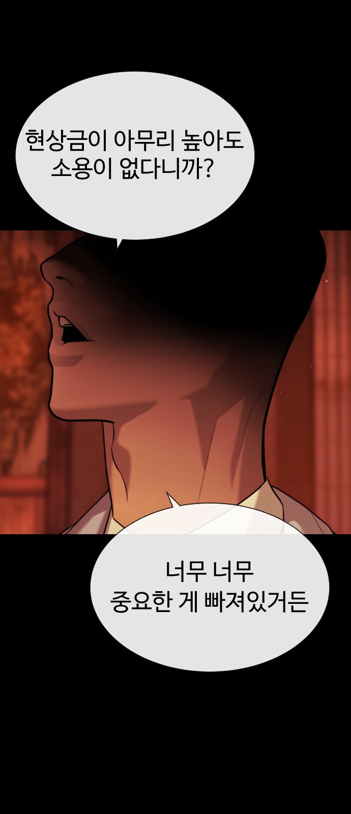 107 페이지
