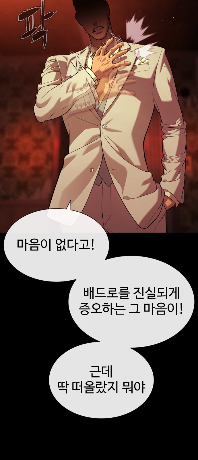 109 페이지