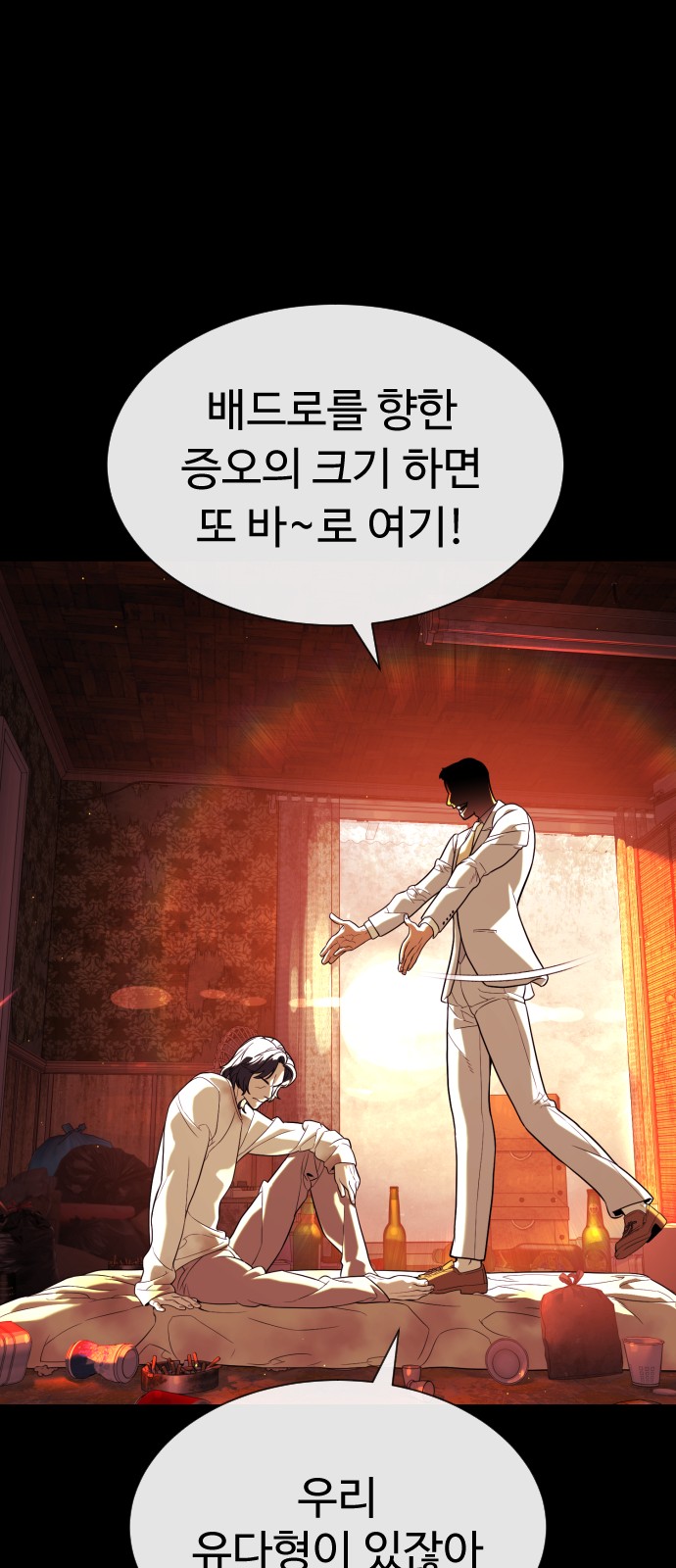 110 페이지