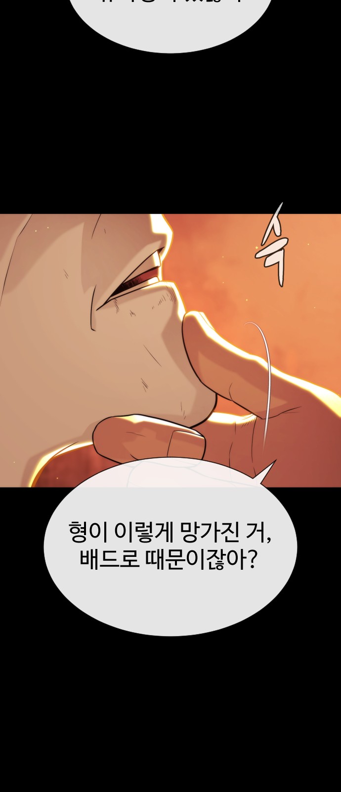 111 페이지