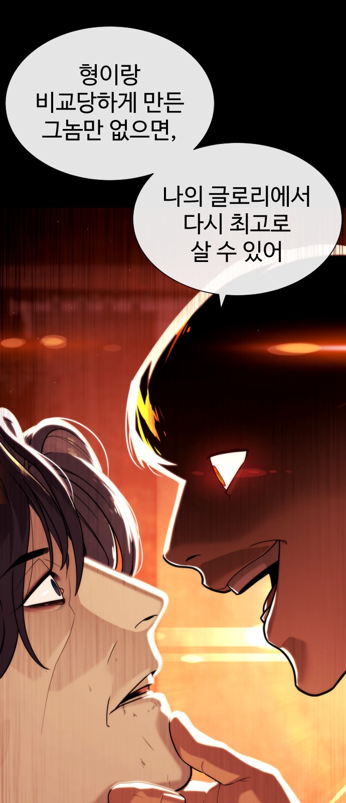 112 페이지