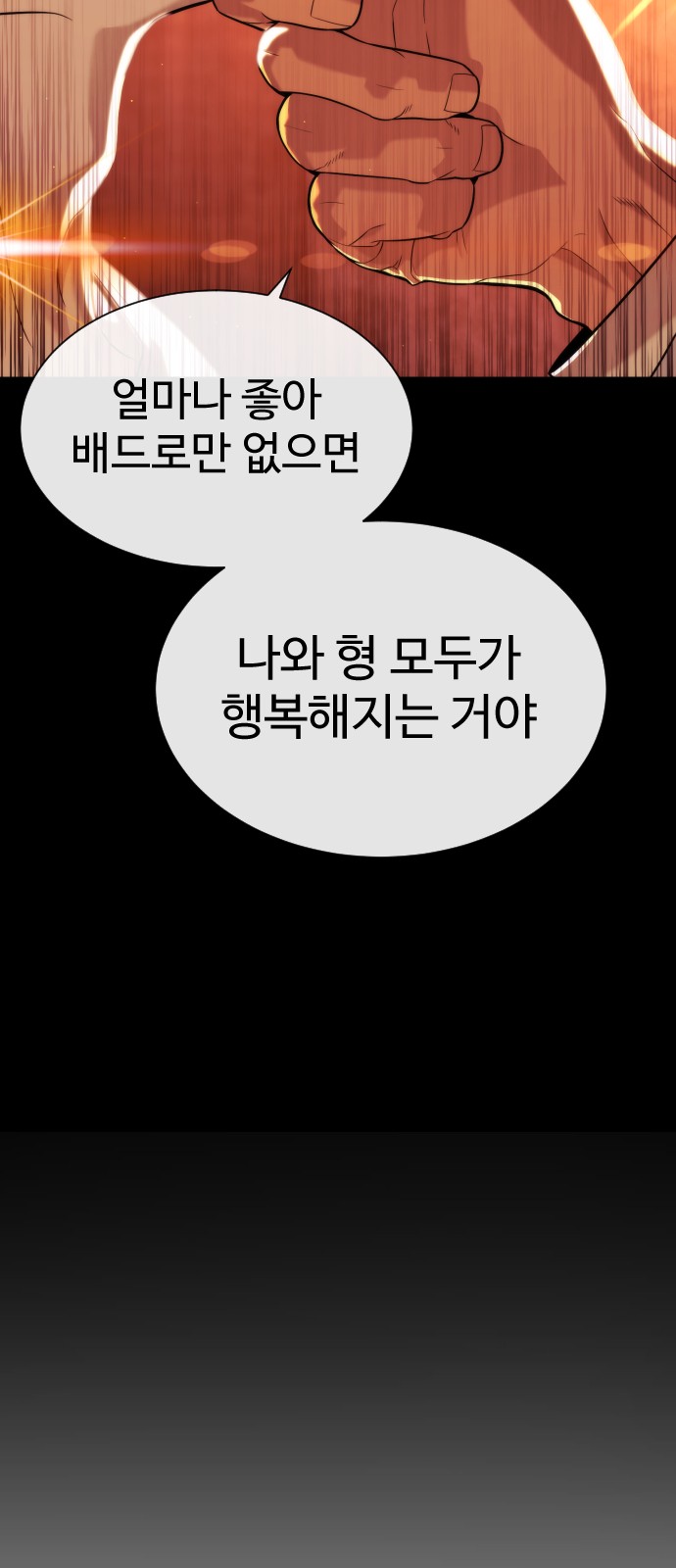 113 페이지