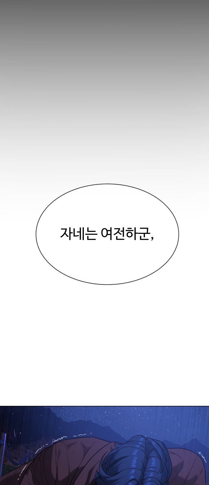 114 페이지