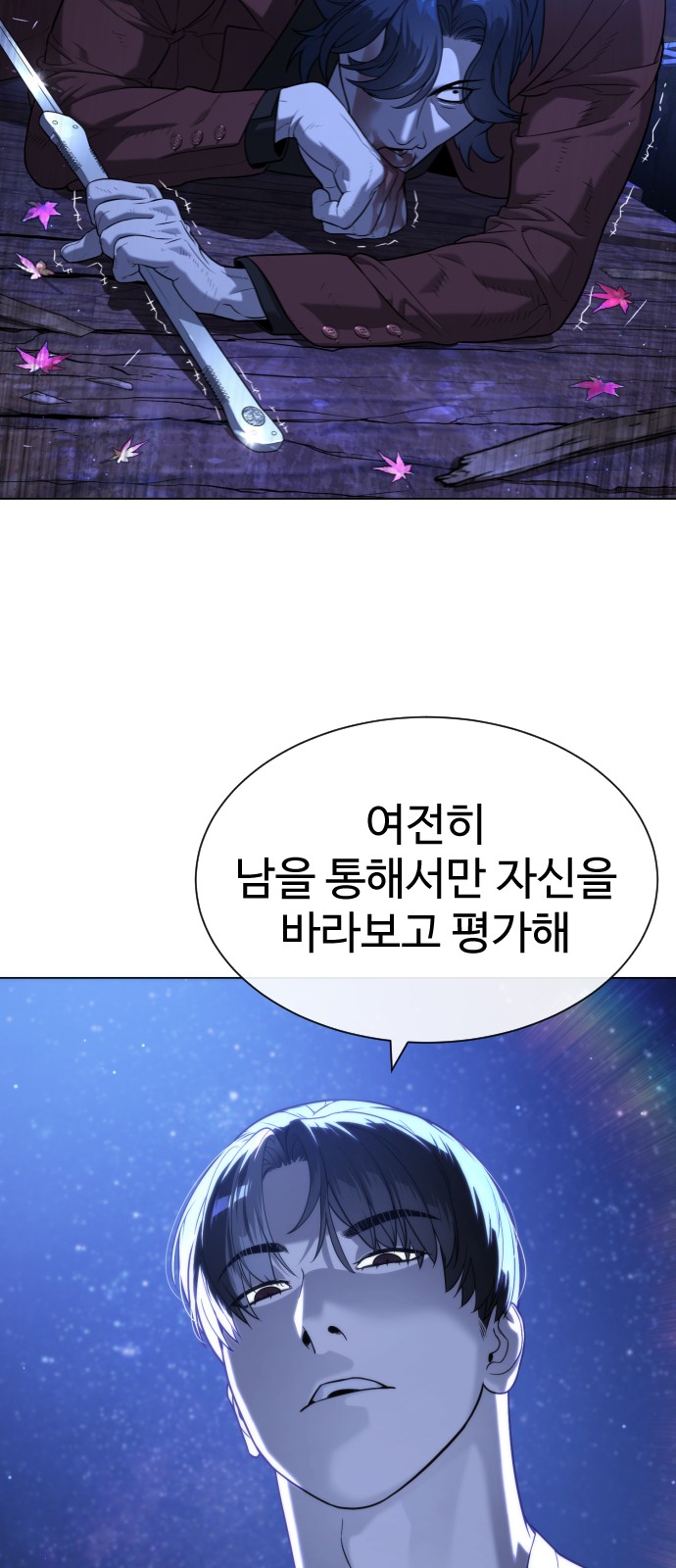 115 페이지