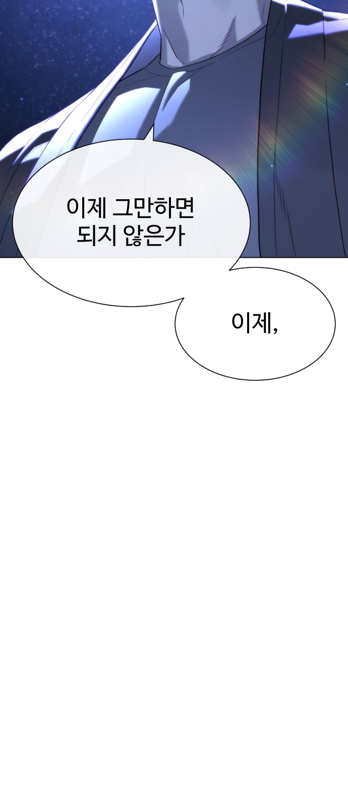 116 페이지