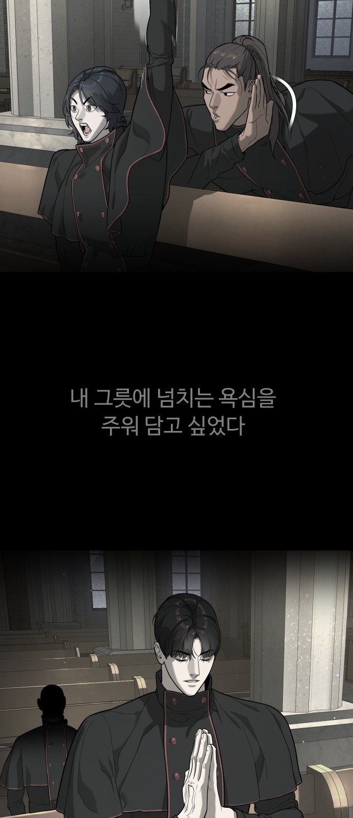 137 페이지