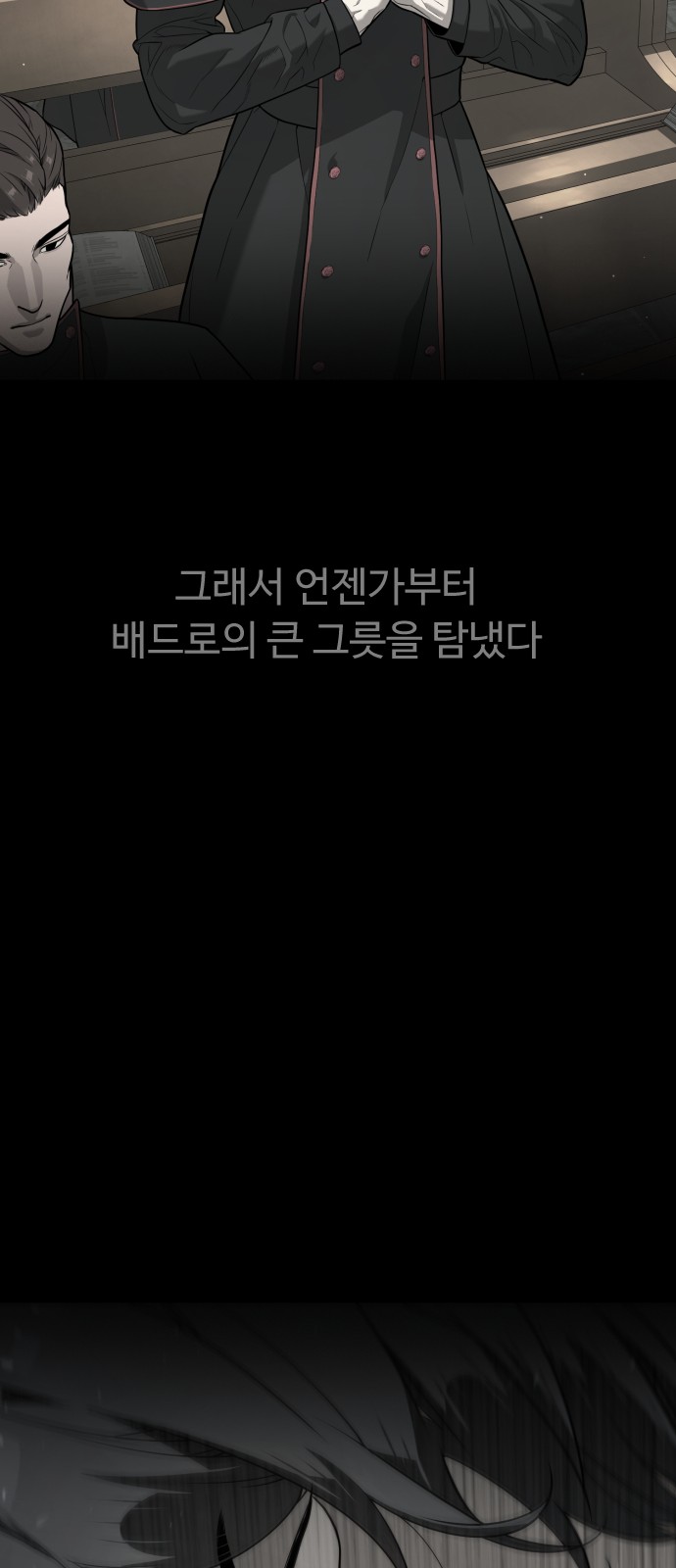 138 페이지