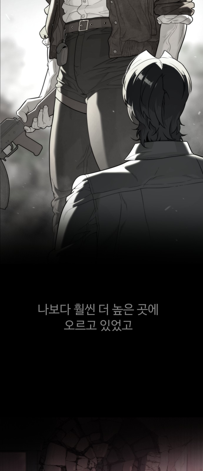 140 페이지