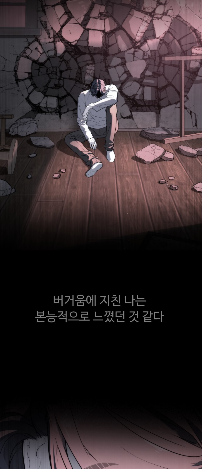 141 페이지