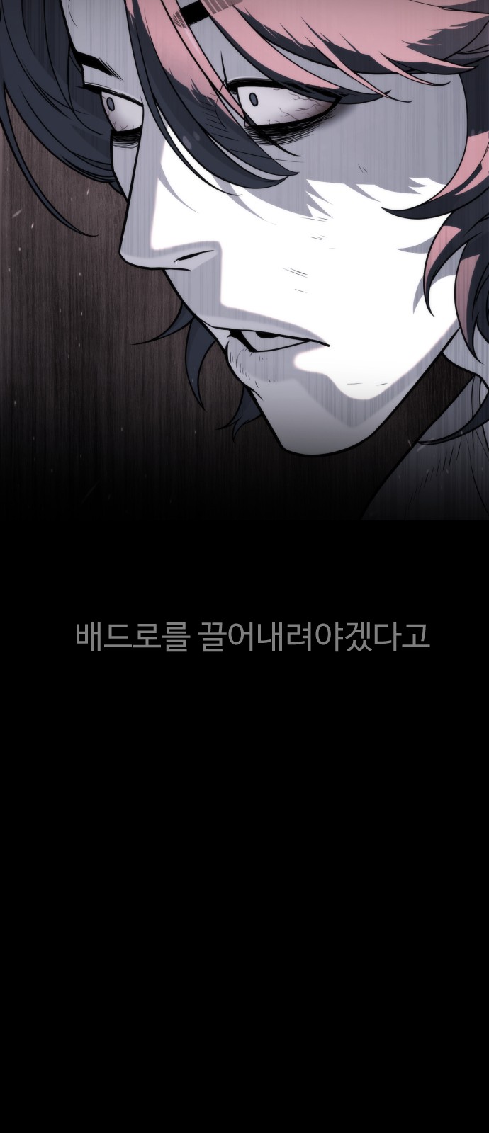 142 페이지