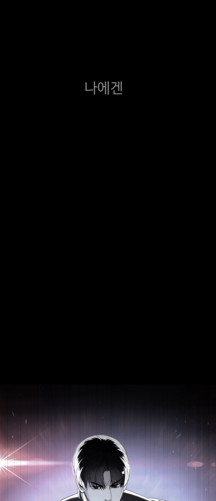 146 페이지