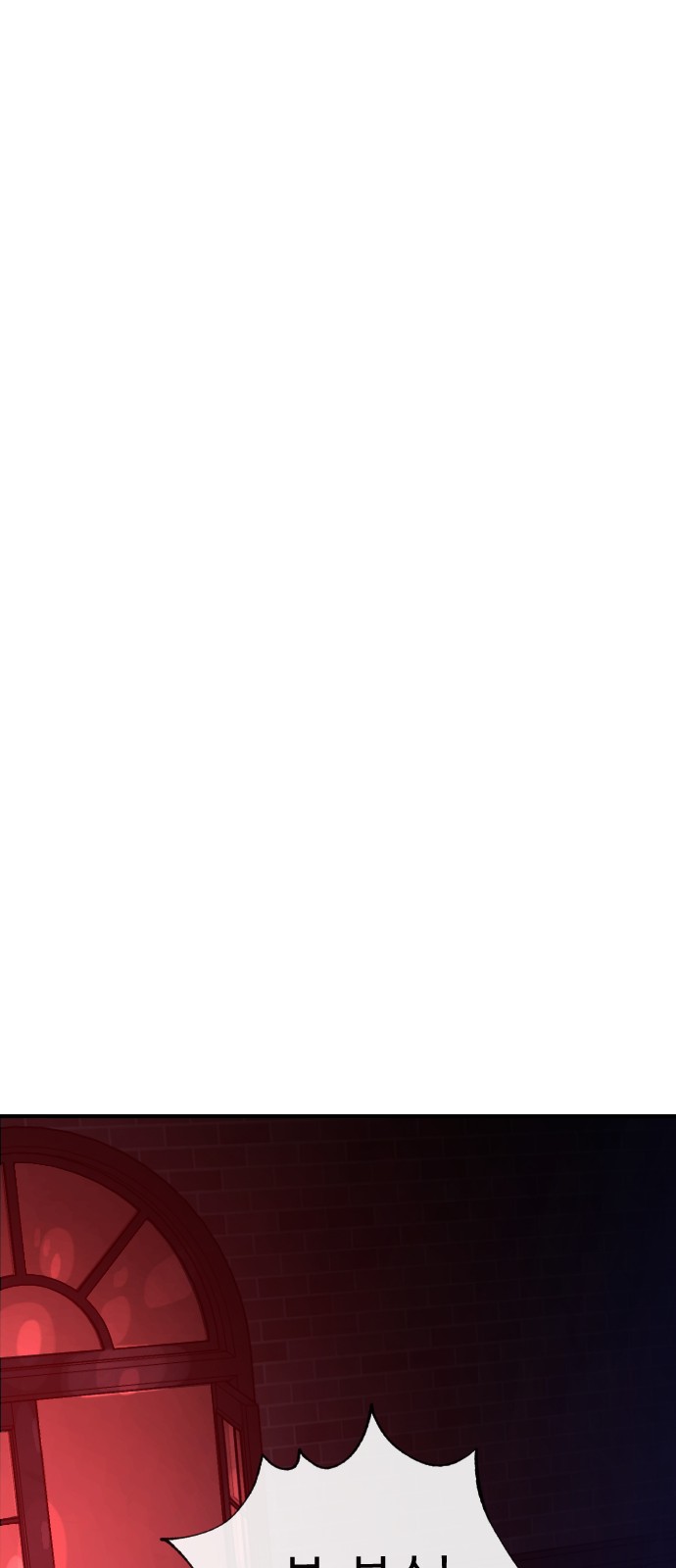 155 페이지