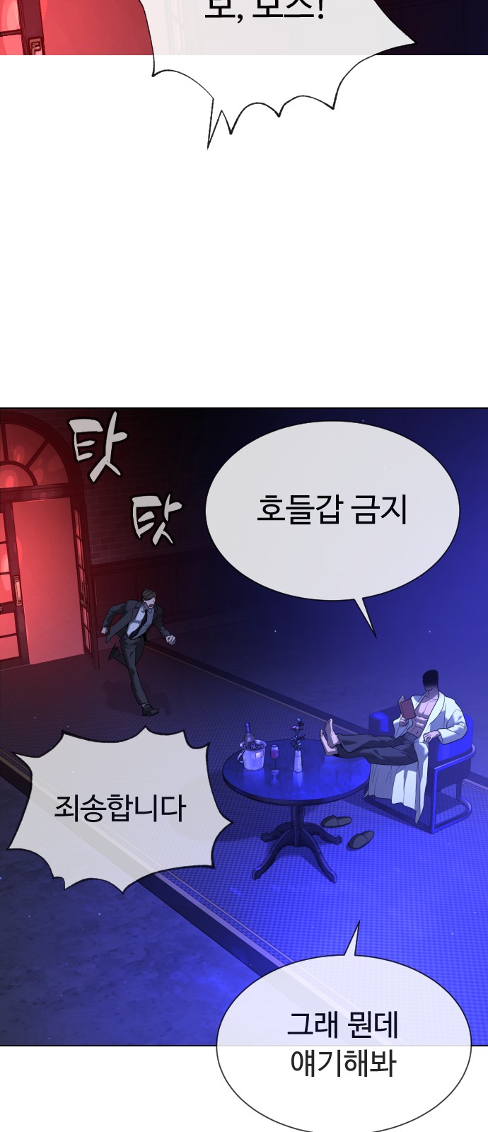 156 페이지