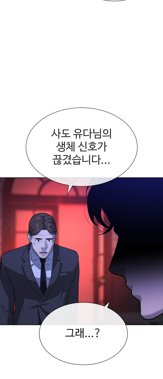 157 페이지