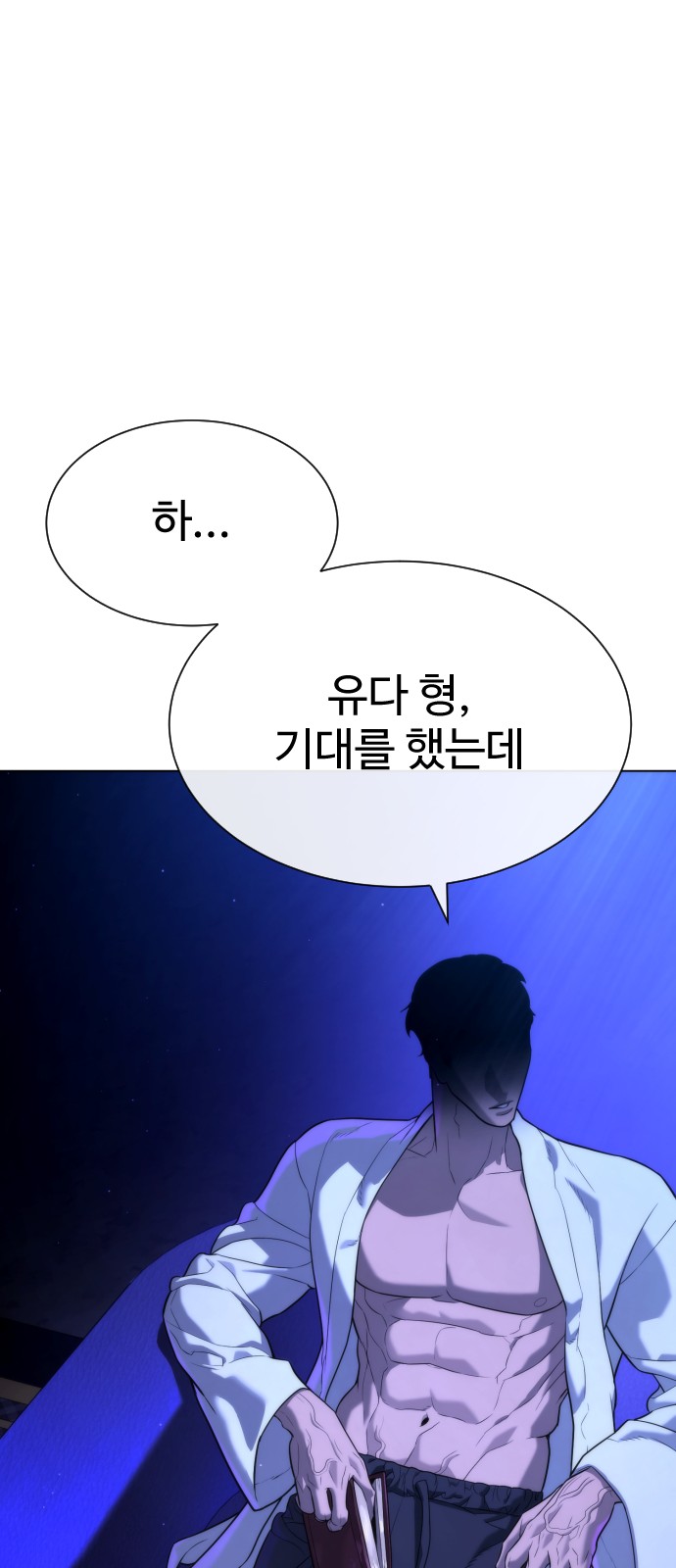 158 페이지