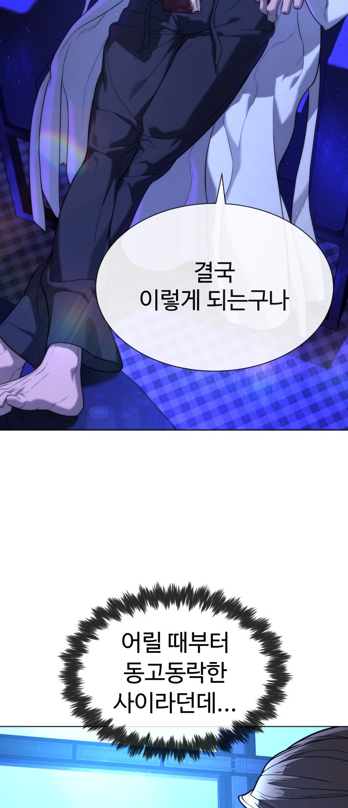 159 페이지