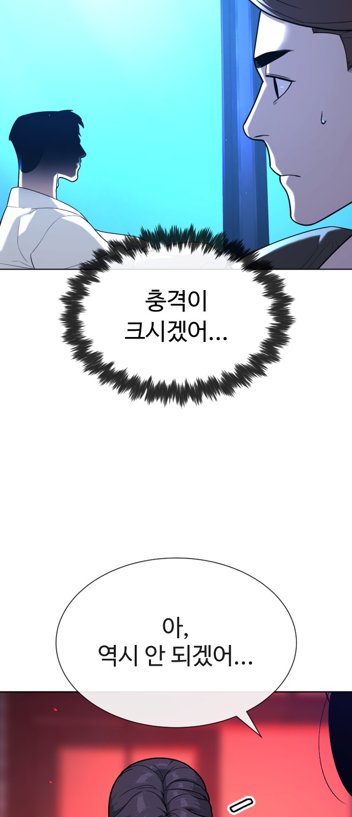 160 페이지