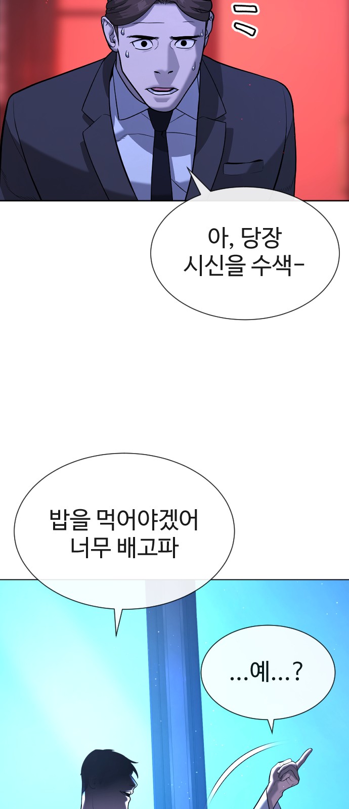 161 페이지