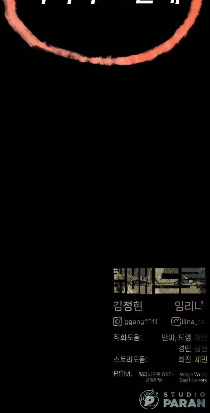 165 페이지