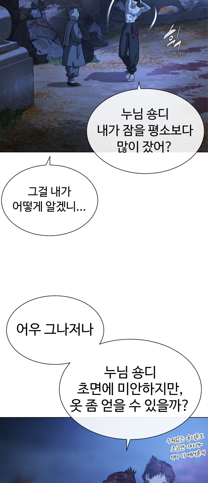 51 페이지