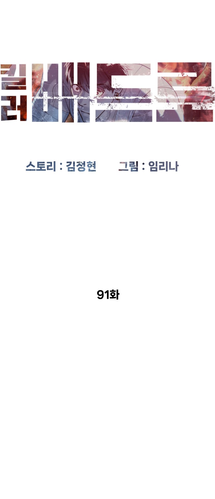 53 페이지