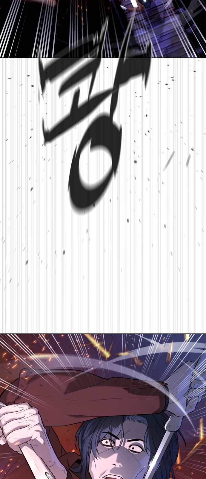 81 페이지