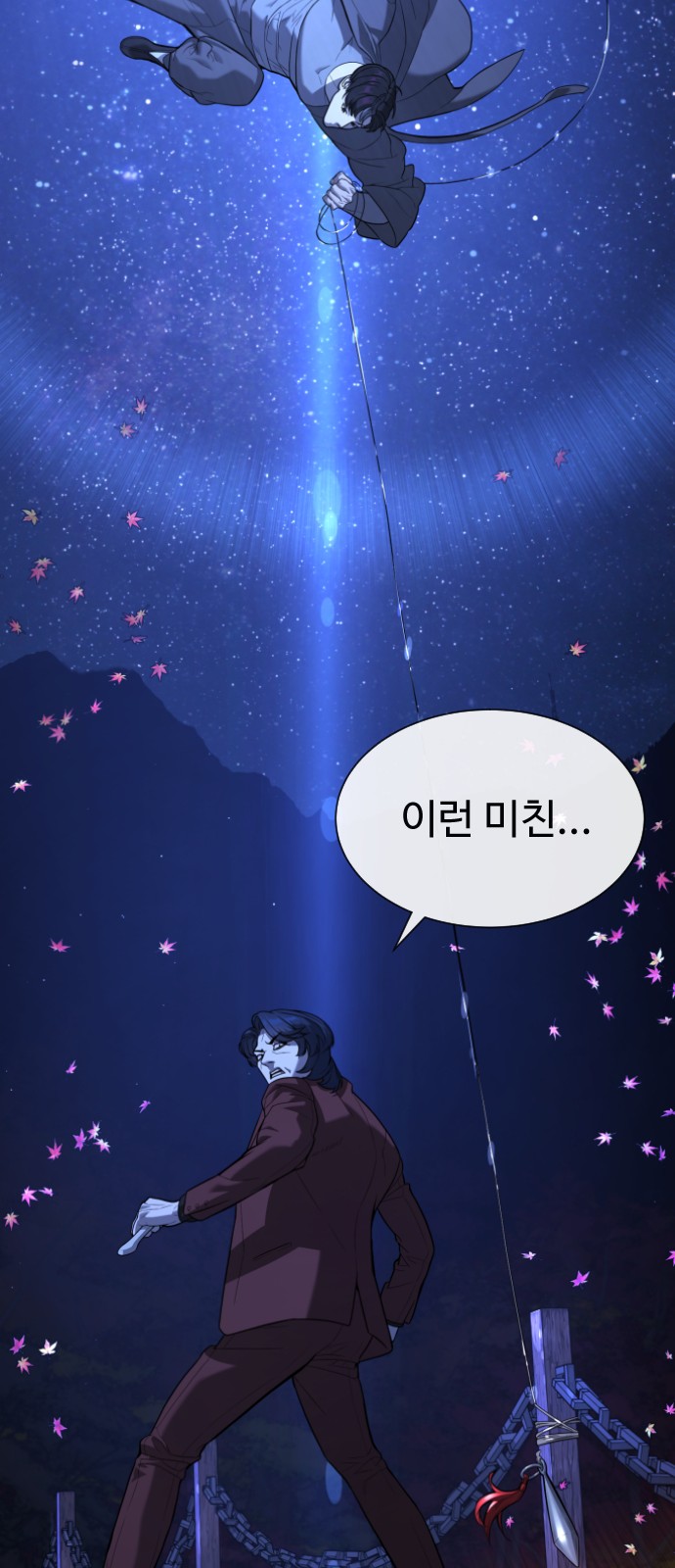 88 페이지
