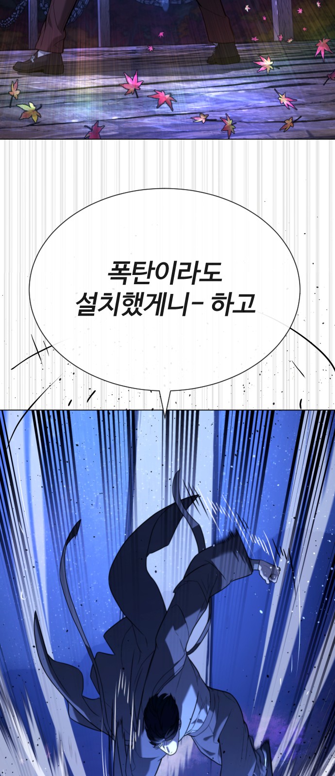 89 페이지