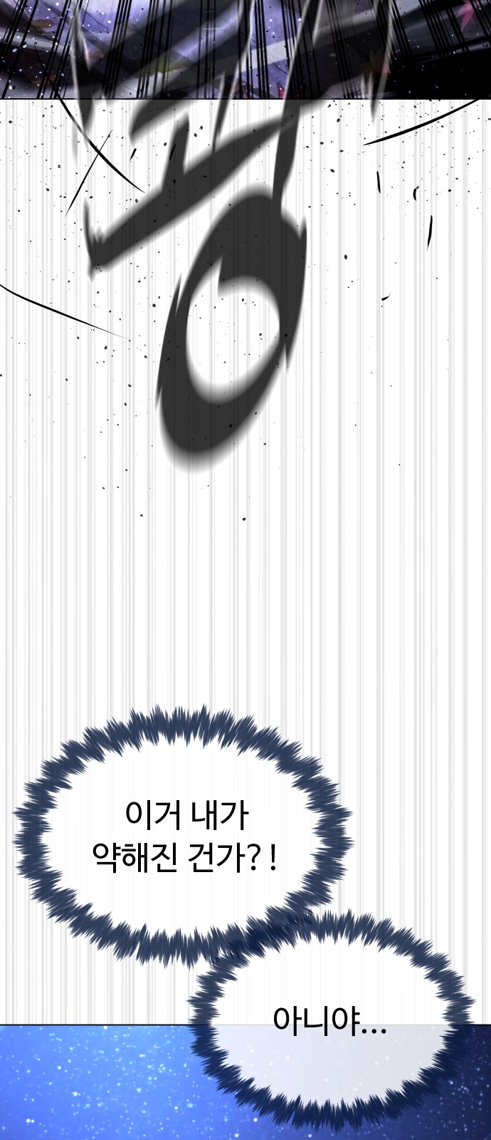 91 페이지