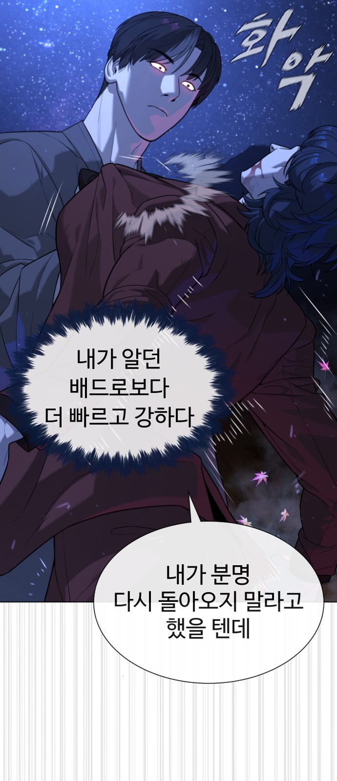 92 페이지