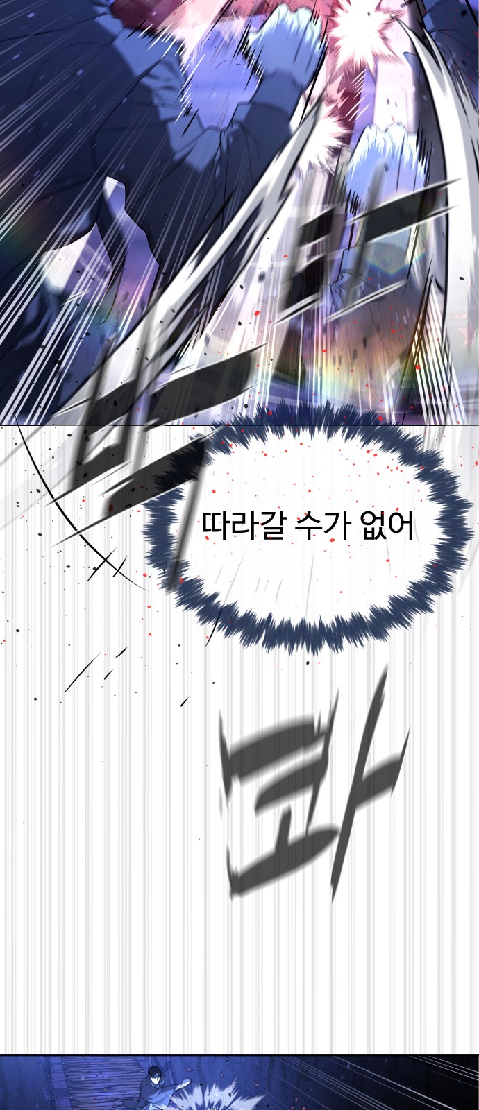 94 페이지