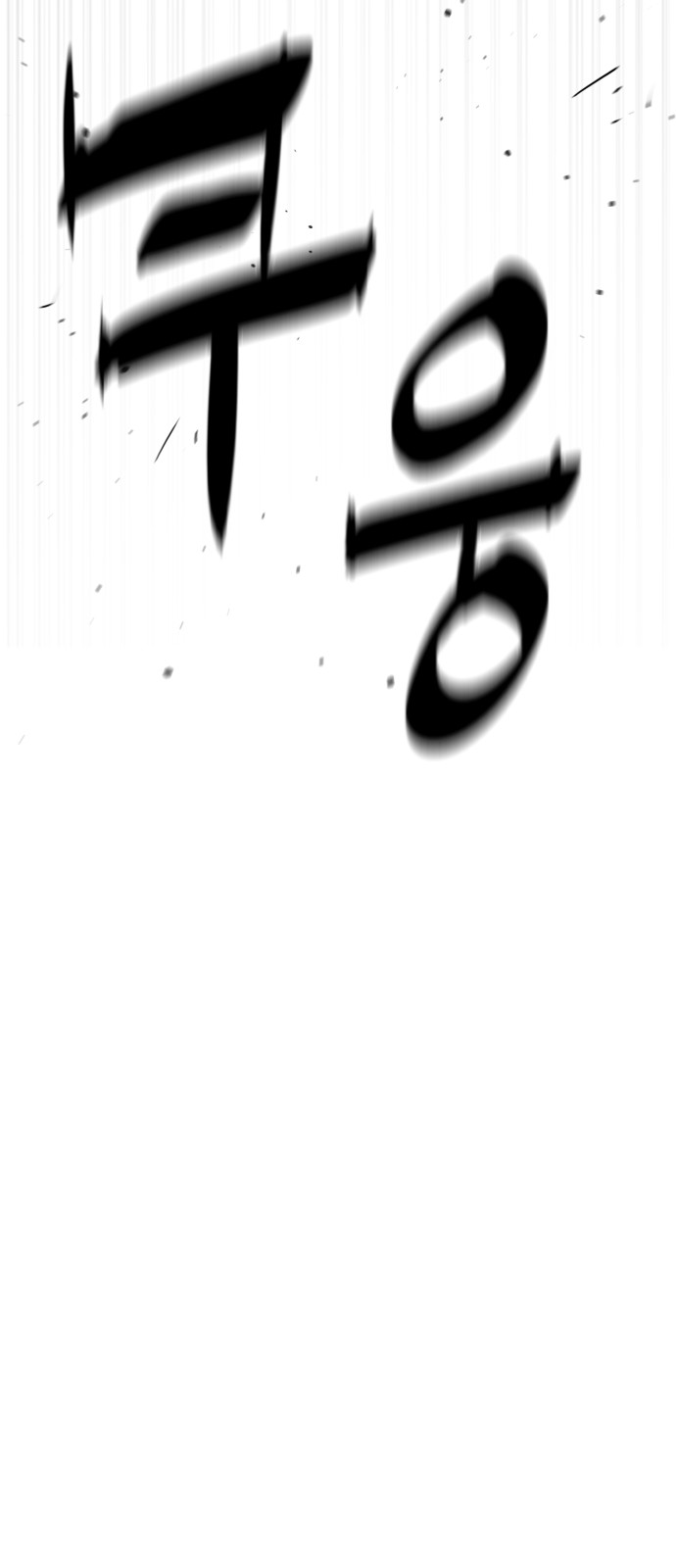 96 페이지