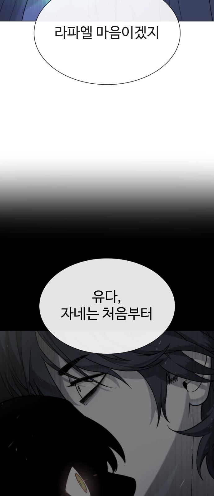 99 페이지