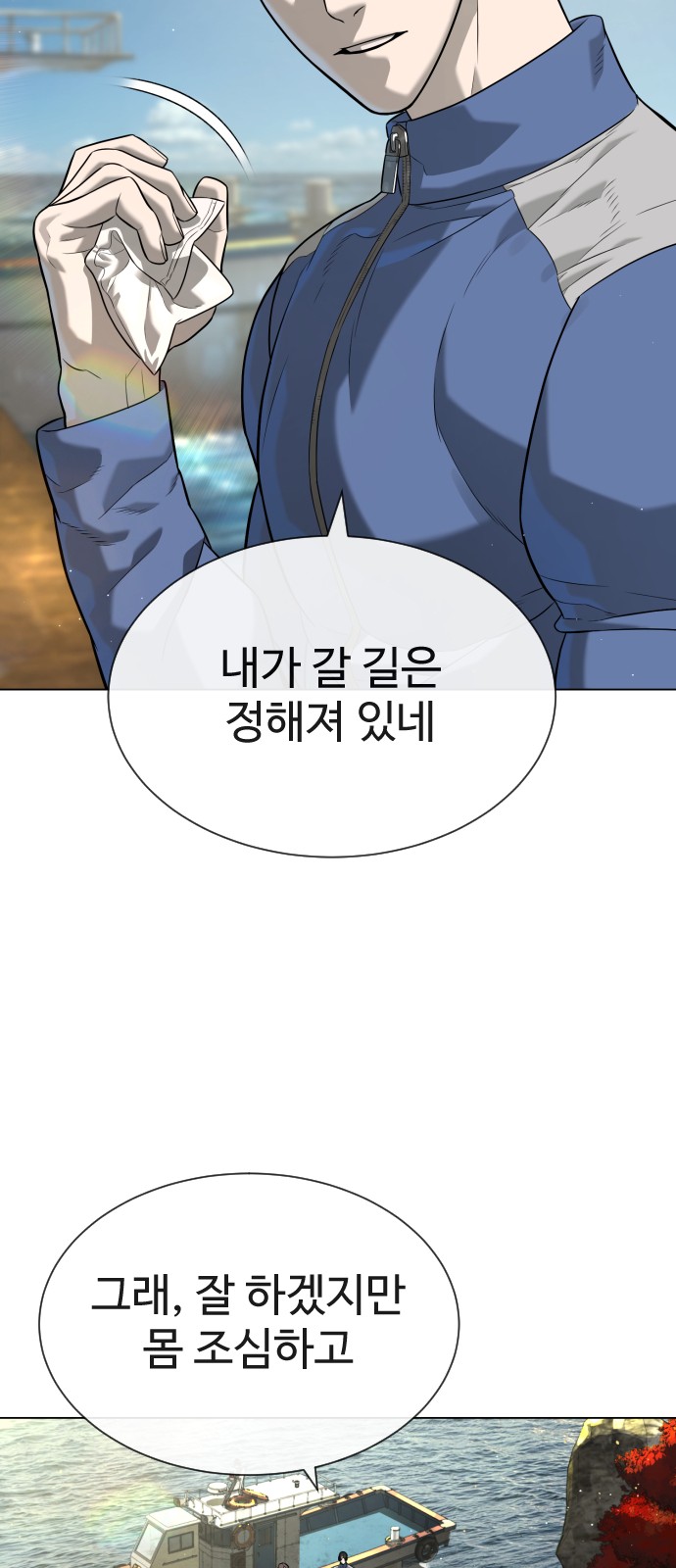 100 페이지